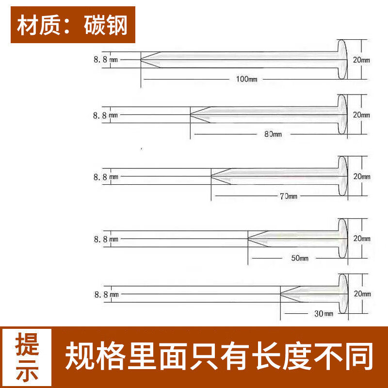 Deqi measuring nails, cross-shaped measuring nails, boundary markers, special measuring nails for surveying and marking, 10cm (100 pieces)