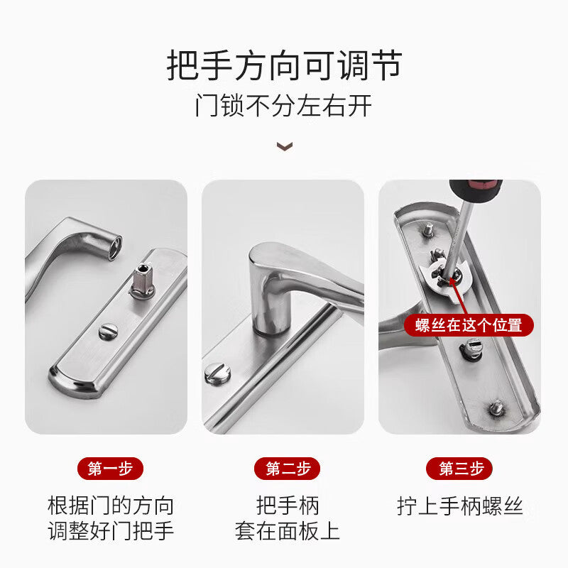 Honggong bathroom door lock, toilet lock, bathroom lock, universal indoor door handle, single tongue, 110mm hole spacing