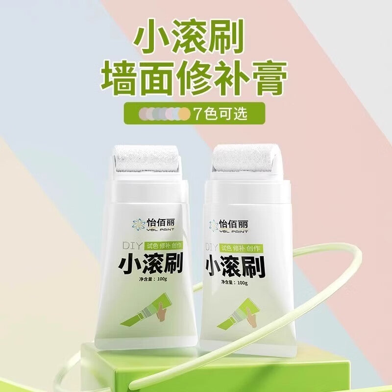 Shouli roller paint small roller brush wall repair paste wall repair paste white latex paint white wall self-painting repair effective stain removal