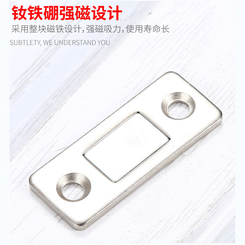 Deyu Crafts - No-Drill Invisible Door Stopper, Slim Magnetic Door Attachment for Drawers, Wardrobes, and Sliding Doors, Silver - Price per Set