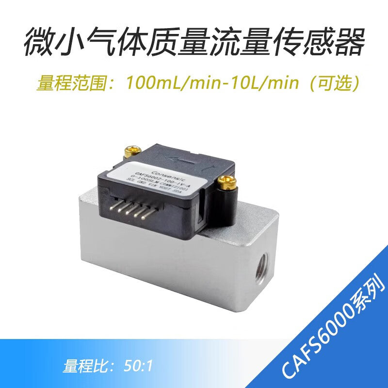 USAMRMEMS micro gas mass flow sensor CAFS6000 air flow meter miniature airflow alarm controller