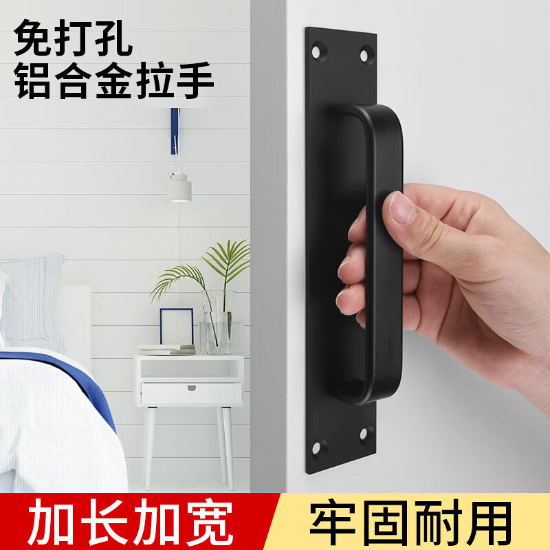 No-drill door handles for beginners, surface-mounted plastic steel sliding doors, glass doors, and aluminum alloy handles, black with screws and glue.