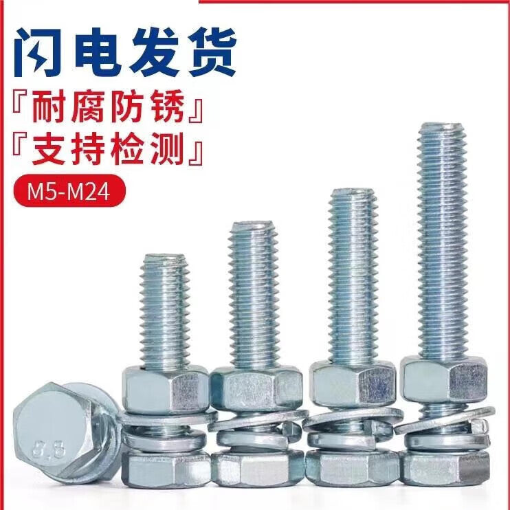 Ironrod 8.8 grade M8 galvanized hex bolts, screws, nuts and bolts set, price per set: M8*55 full thread