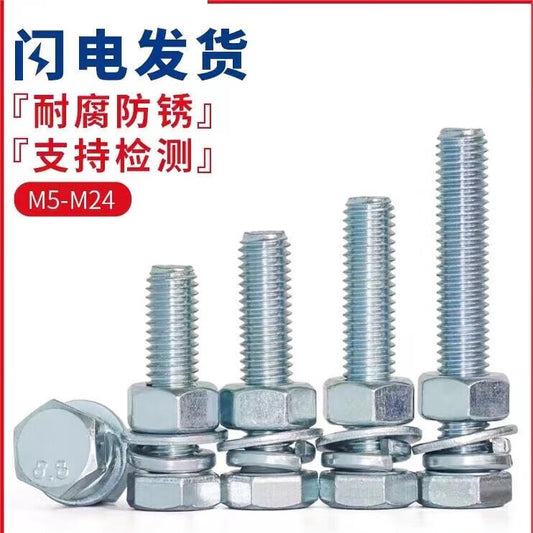 Ironrod 8.8 grade M8 galvanized hex bolts, screws, nuts and bolts set, price per set: M8*55 full thread