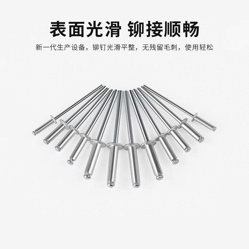 1000-speed wheel aluminum rivet, open-head round-head blind rivet, 3.2*15 [500 pieces]