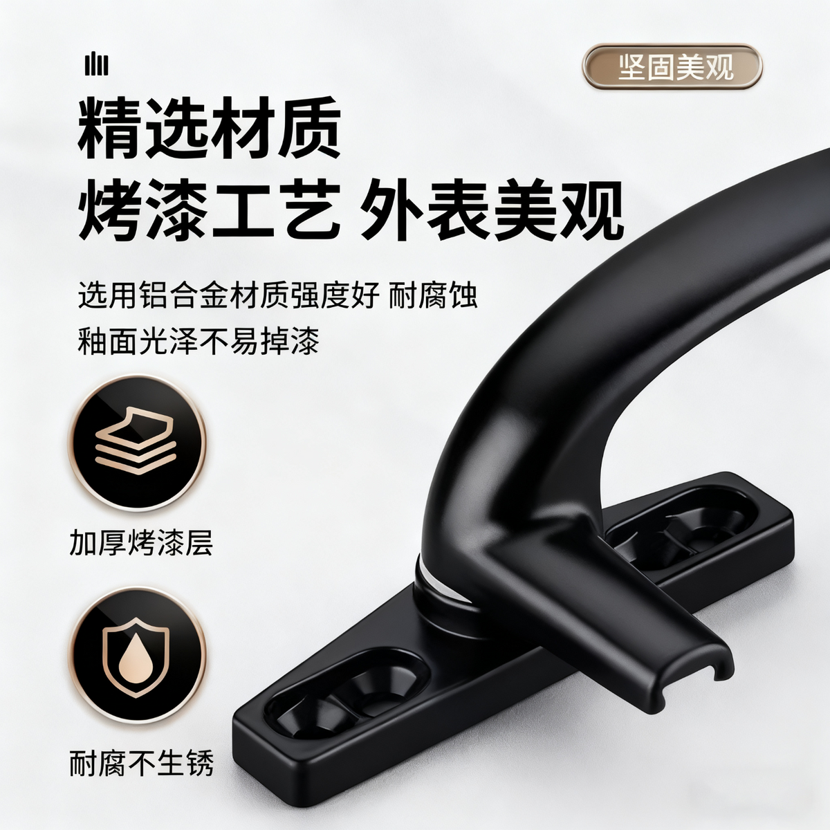 Duo 50 type casement window aluminum alloy handle, outward push-opening window handle, push-pull handle, 7-shaped handle, black right handle