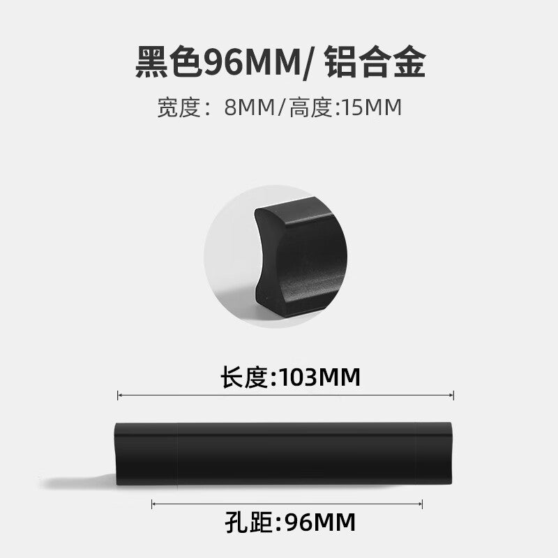 Junwen cabinet door handles, extended wardrobe door handles, drawer handles, 96mm hole spacing.