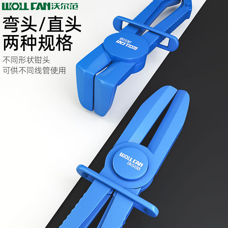 Volvan Automotive Oil Pipe Clamp Tools Automotive Oil Pipe Sealing Pliers Plastic Pliers Oil Pipe Cut-off Pliers Automotive Oil Pipe Clamps