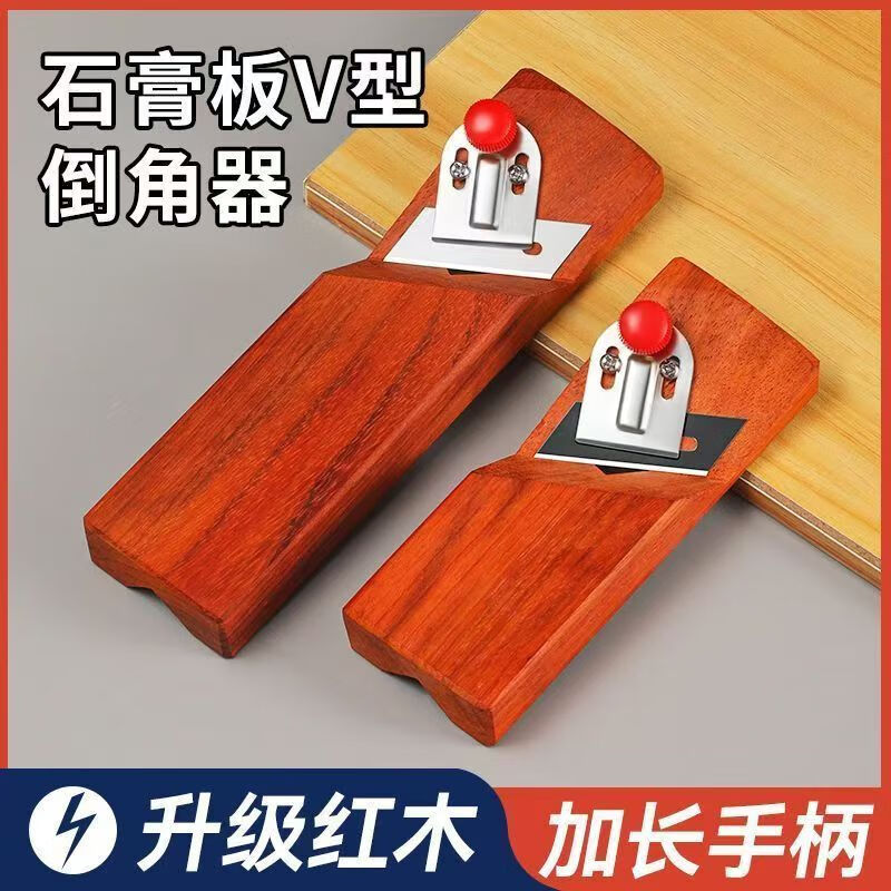 Yanran woodworking beveling tool, 45-degree edge trimming, manual plasterboard and wood board beveling plane