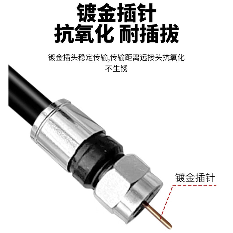Cable TV set-top box Yagi antenna connection cable, RF closed-circuit TV antenna, imperial F male connector, black, 100 meters, SX-YF-HS-JJ100