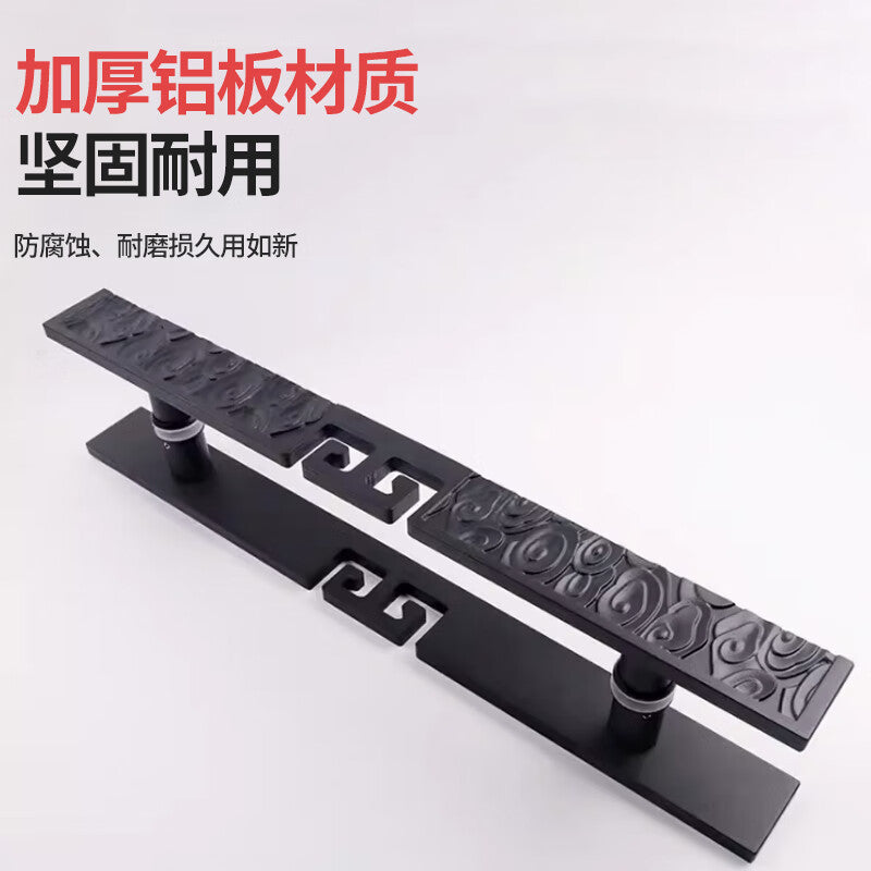 Deqi Antique Bronze Glass Door Handle, Chinese Auspicious Cloud Door Handle, Wooden Door Carved Pattern Handle, Style B - Fine Sand Black, Total Length 1500mm * Hole Spacing 1100mm