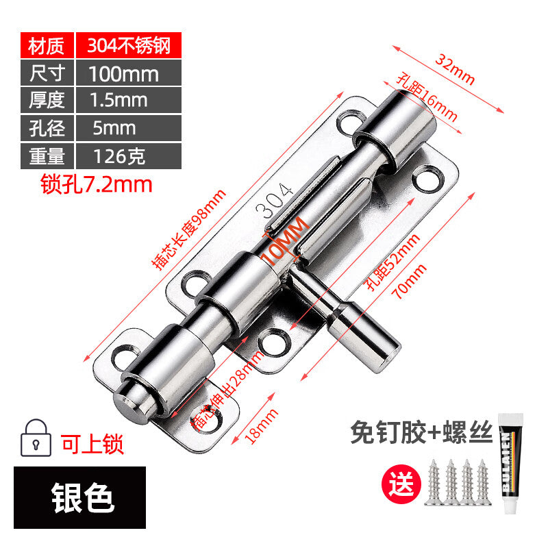 No-drill 304 stainless steel bolt for security doors and bathroom doors; bolt with keyhole for padlock.