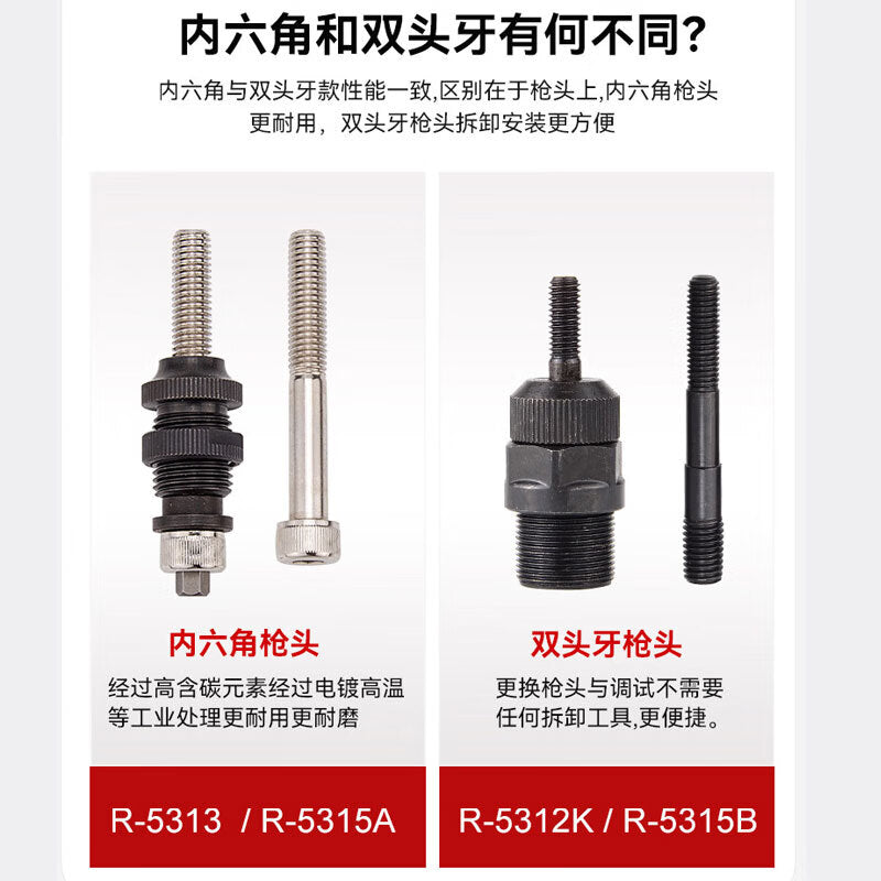 RUIYI R-5312K Pneumatic Fully Automatic Riveting Nut Gun, Double-Head Threaded Screw M3-M12