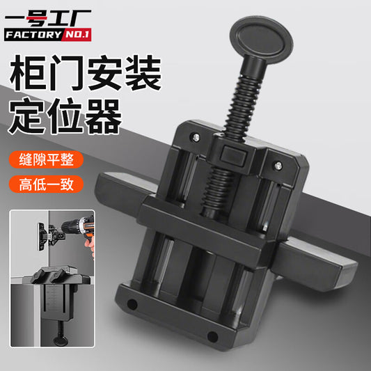 Factory No. 1 Multifunctional Cabinet Door Installation Auxiliary Tool - Special for Hanging Cabinets, Base Cabinets, and Kitchen Cabinets - A Home Renovation Aid Tool