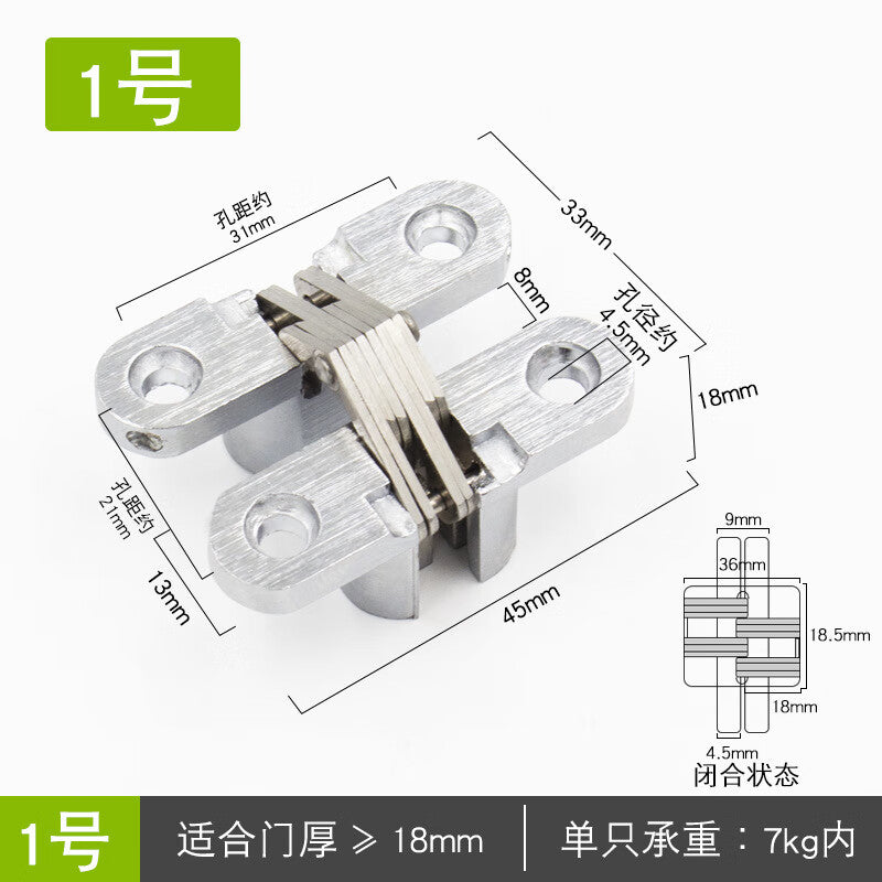 Thousand-speed wheel concealed hinge folding door hidden door hinge cross hinge No. 1 stainless steel cross hinge (13*45)