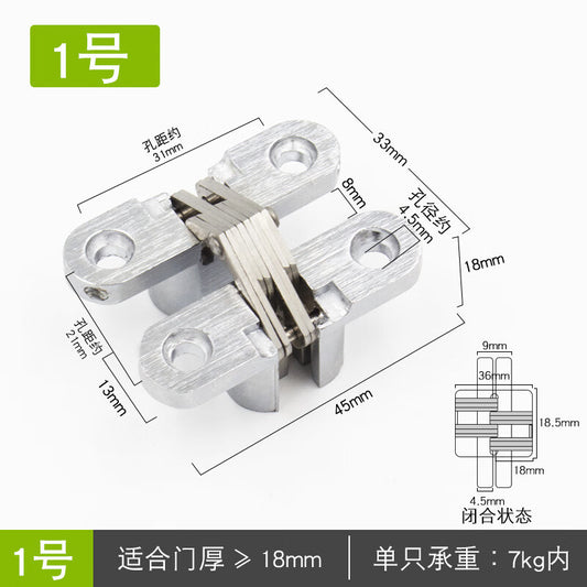 Thousand-speed wheel concealed hinge folding door hidden door hinge cross hinge No. 1 stainless steel cross hinge (13*45)