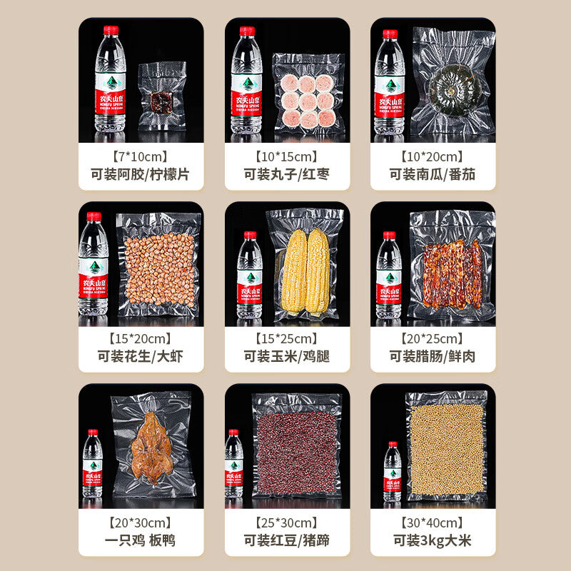 Atiya vacuum sealing bags, 50 bags each, 25*30cm, for packaging machines, thickened mesh plastic sealing food preservation bags.