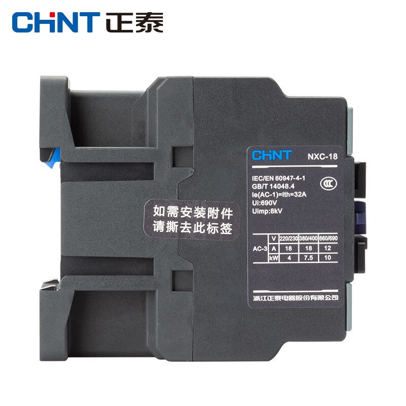 Chint (CHNT) NXC-18 36V AC contactor Kunlun series contactor