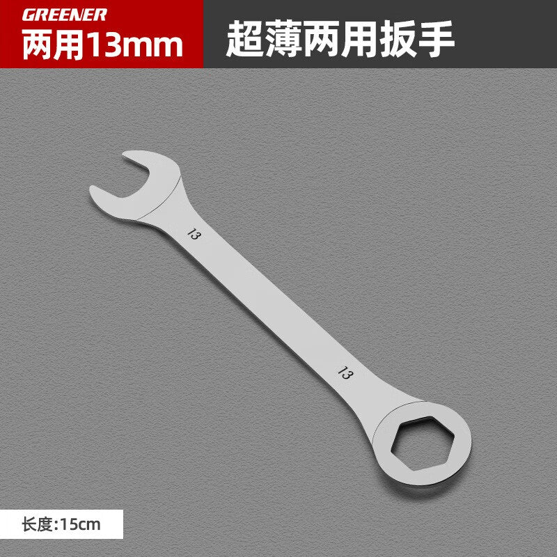 Greener Ultra-Thin Open-End Wrench Set