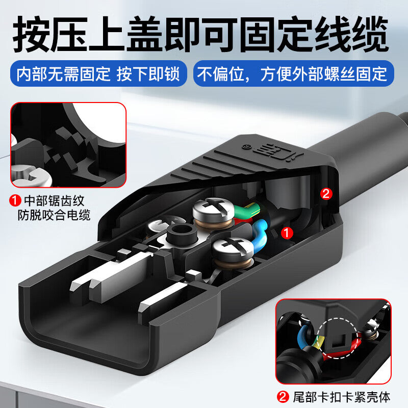 Huijun 3-pin (male/female) three-prong plug, 10A/250VAC, snap-fit connection. (Female plug)