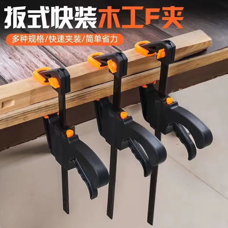Yanran Quick Fixture F-Clamp Woodworking Clamp Heavy-Duty Fixing Clamp Metal Clamp Woodworking Clamp 30 inch