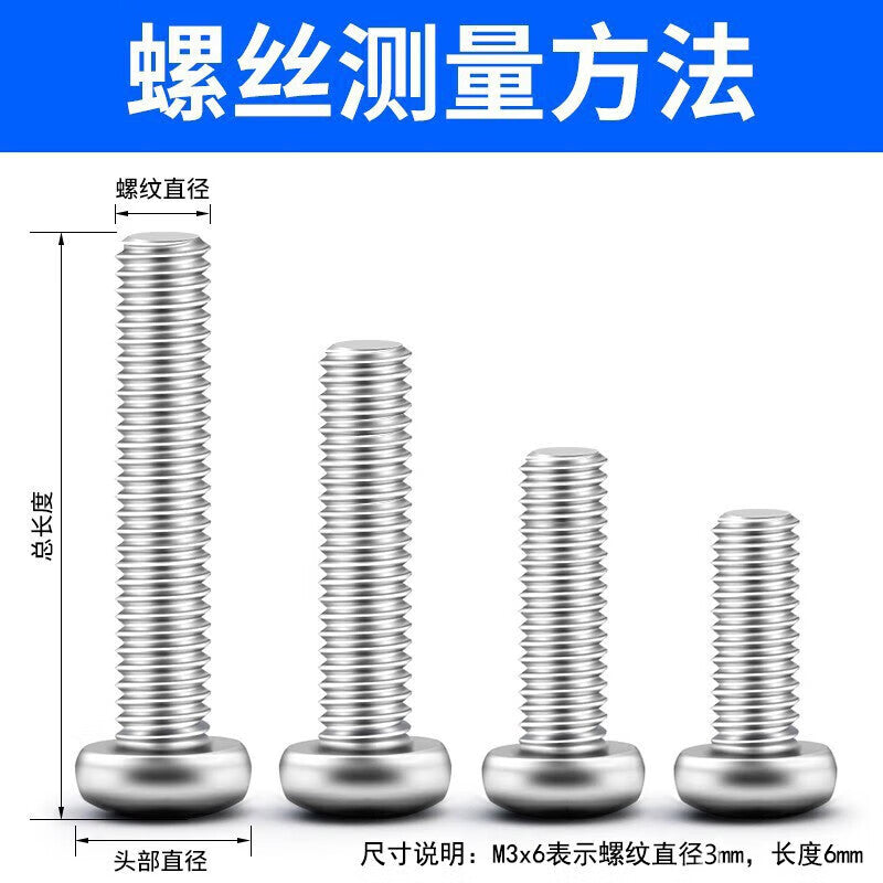 Le Carrie round head self-tapping screw set, Phillips pan head nut, screw, washer combination screw M3 M4 M5 M6