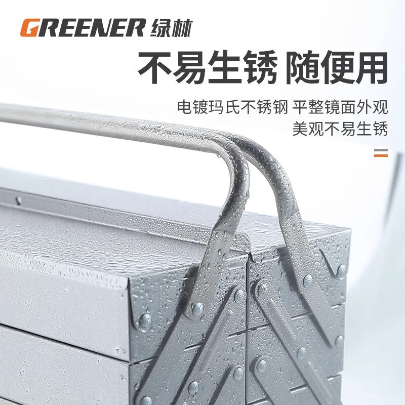 GREENER stainless steel tool box set – industrial-grade multi-functional portable electrician storage box
