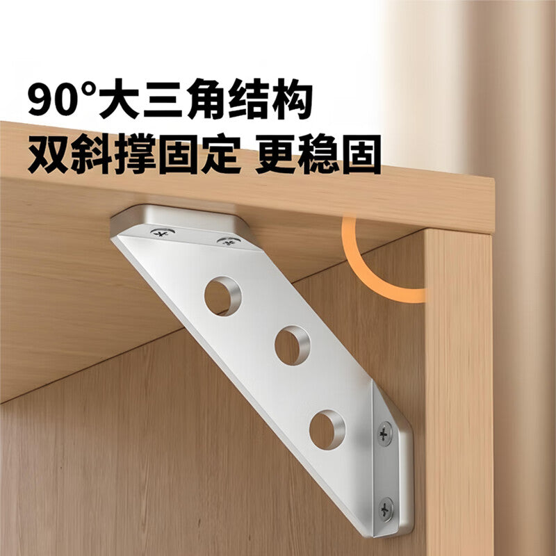 Chuke Corner Bracket Thickened Stainless Steel Multifunctional Fixing Bracket Cabinet Reinforcement Accessories Corner Wall Cabinets 10-Pack