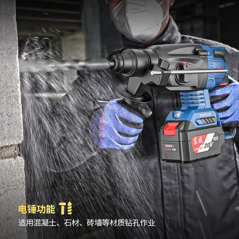 Dongcheng 20V rechargeable brushless electric hammer DCZC04-24H2M