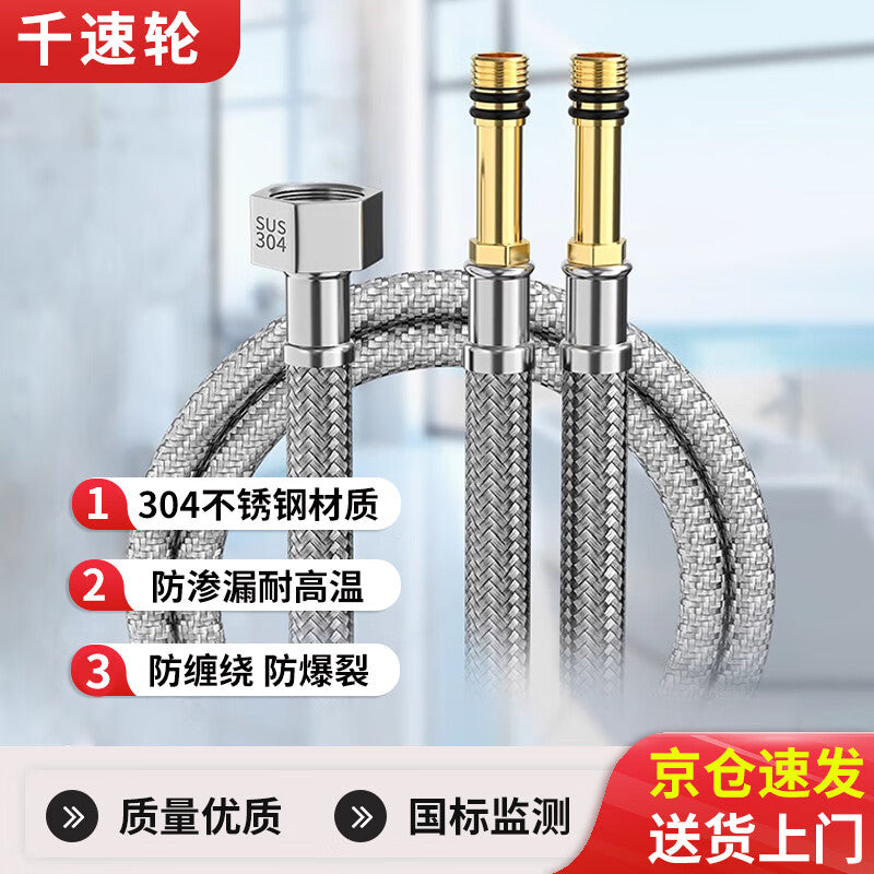 Braided pointed hose for 1000-speed water tap inlet pipe, explosion-proof for kitchen sinks and washbasins, hot and cold water supply pipes. Pointed hose [2 pieces] 100CM (Unit: Pack)