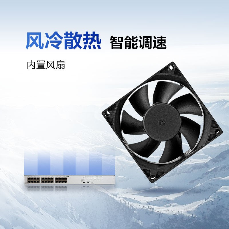 Huawei Datacom Smart Selection S1730S-L24PR-A poe switch 24-port Gigabit enterprise-level compatible 100M monitoring network splitter non-network management plug and play