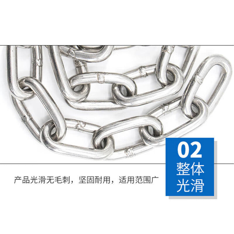 Hester 304 Stainless Steel Chain, Iron Chain, Lifting Chain, Guardrail Chain, Chandelier Thick Iron Chain, Swing Chain, 3mm Thick, 10m Long JG-1907