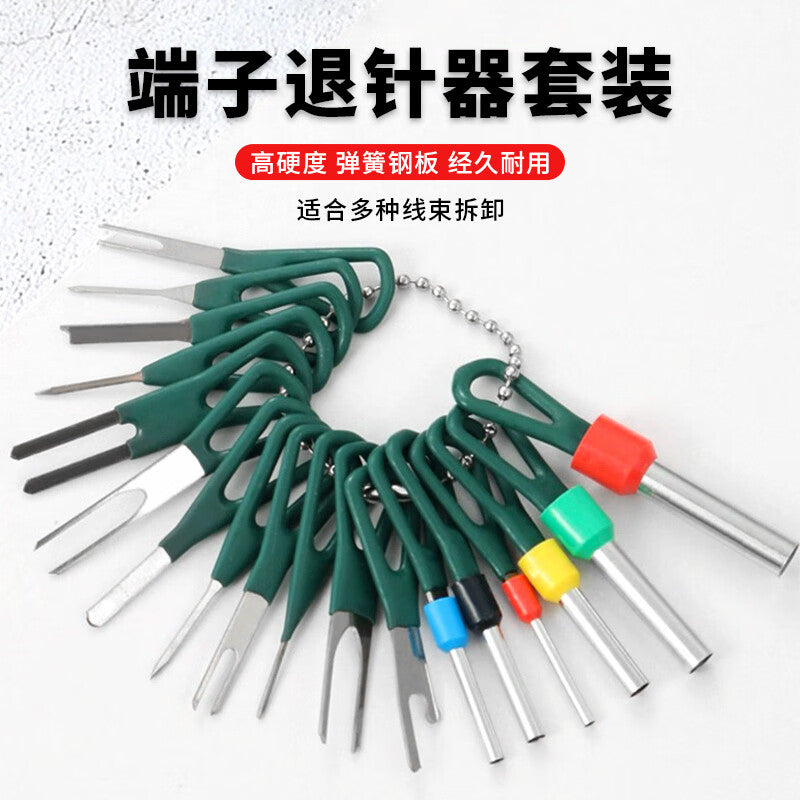 Baye Automotive Wiring Harness Plug Terminal Pin Removal Tool, Key Removal and Wiring Repair Tool (8-piece set) BY-TZ8Q