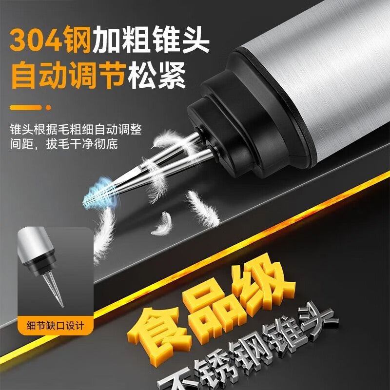 Meipai Electric Feather Remover (Chicken Feather, Duck Feather, Goose Feather, Commercial Electric Fully Automatic Version, Pig Feather, Poultry Defecation Machine for Home Use)