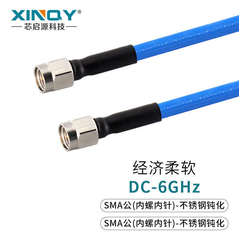 XINQY N/SMA RF Coaxial Cable DC-6GHz Silver-plated Shielded Antenna Extension Cable Flexible Low-Loss Test Cable Assembly SMA Male Connector - SMA Male Connector - 1m