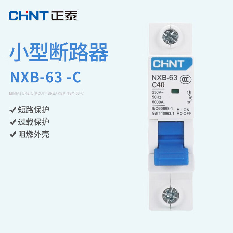 Chint (CHNT) air switch small circuit breaker NXB-63 1P C 16A