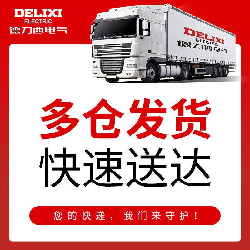 Delixi DZ47s 3P C 13A 6KA 400VAC DZ47SN3C13 miniature circuit breaker