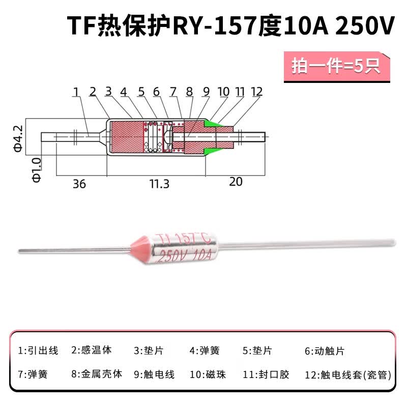 ZAVE RY rice cooker/pressure cooker metal temperature fuse, TF thermal protection RY-157 degrees 10A 250V (5 pieces)