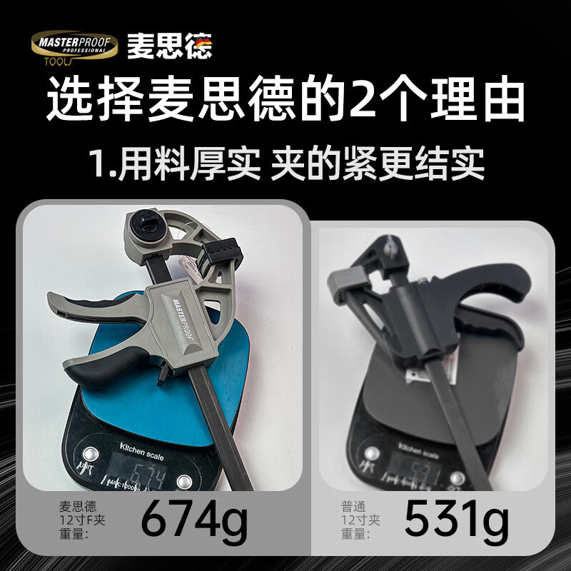 MASTERPROOF 6-inch F-clamp quick clamp, multi-functional quick clamp for furniture installation, mold making, and door/window installation.
