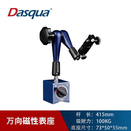 Dashico universal magnetic dial indicator holder, strong magnetic lever, dial indicator bracket, micrometer indicator, powerful magnetic switch, magnetic base, universal magnetic dial indicator holder, adsorption force 100KG, rod length 415mm