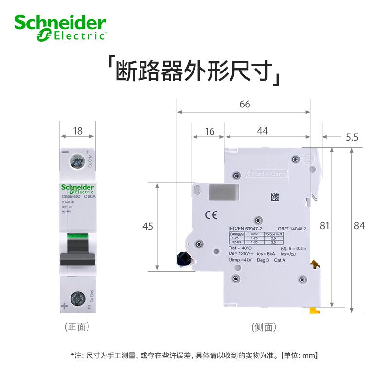Schneider Electric DC circuit breaker A9 series C65N-DC DC air switch 1P C25A micro-break DC60V A9N22407 breaking capacity 6000A