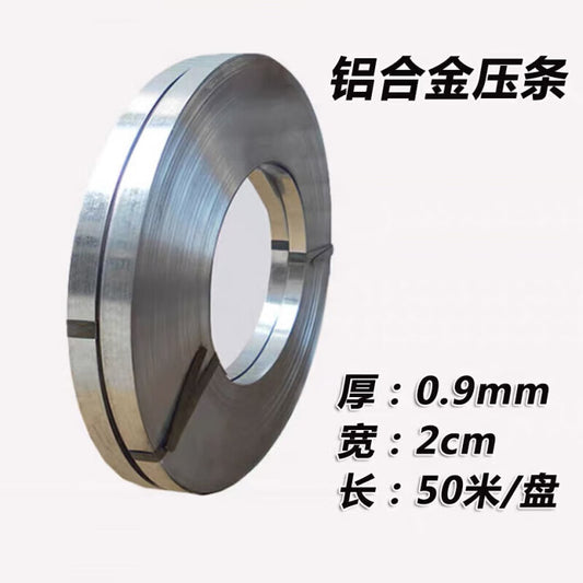Kanggongda waterproof membrane sealing strip, type I aluminum alloy sealing strip, waterproof edge strip, roof sealing strip, TPO sealing strip