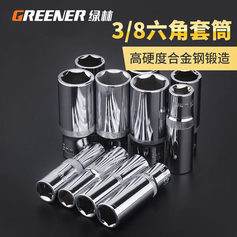 Greener 3/8 Extended Hexagon Socket Head Set Zhongfei Socket 17mm for Automobile Auto Maintenance Zhongfei Wrench Tool
