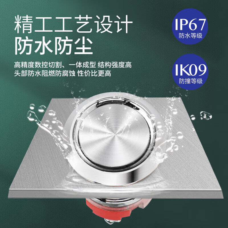 Huijun LTH20A High Current Waterproof Metal Button with Short Screw Leads for Start/Stop and 22mm Flat Reset