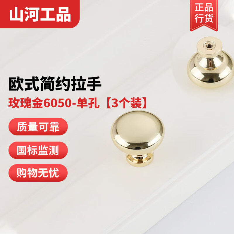 Shanhe Crafts Gold Handles for Nordic Style Wardrobes, Drawers, Cabinets, Modern Minimalist Solid Cabinet Door Handles, Furniture Handles, Rose Gold 6050 - Single Hole [Pack of 3]