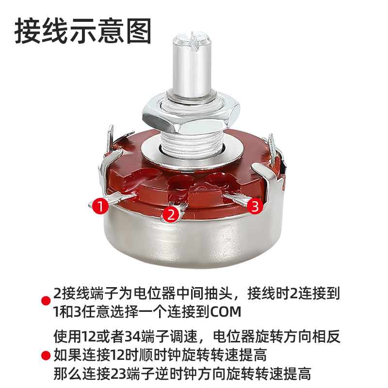 KRECIET WTH118-1A Single-Turn Carbon Film Potentiometer, 2W 10K, H1003417