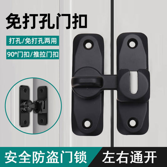 Dajujiang No-Drill Bolt Anti-theft Door Lock, Bathroom Door Bolt Clip, Safety Sliding Surface Mount Bedroom Deadbolt Device