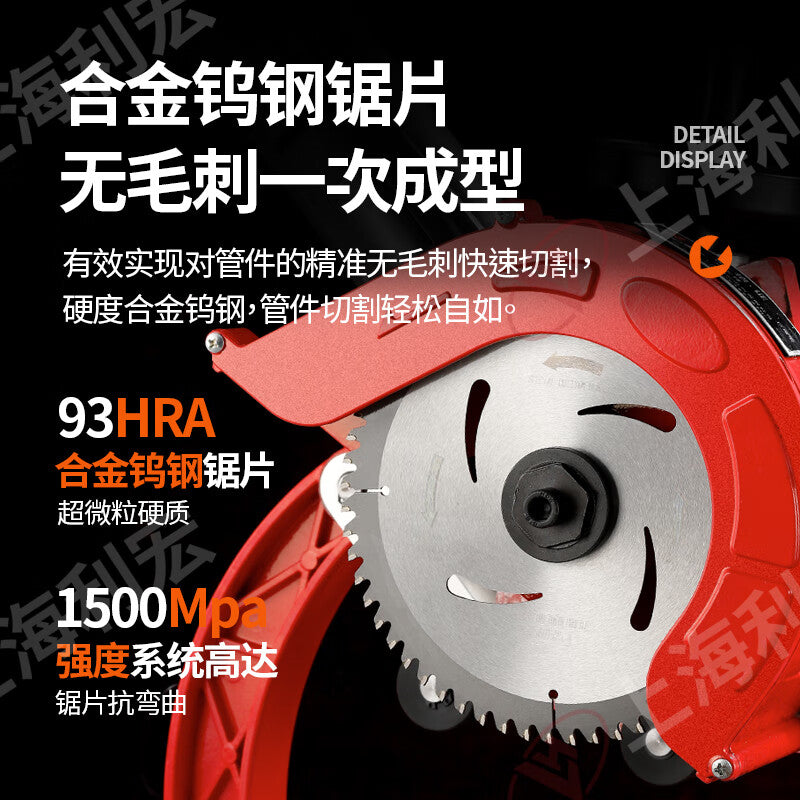 Lihongdi electric pipe cutting machine for PE pipes, PVC pipes, and iron pipes (40-250mm), handheld pipe cutter (160-400mm).