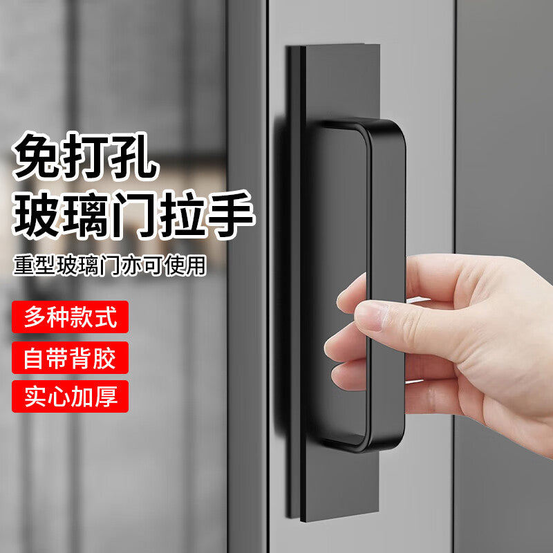 No-drill door handles, aluminum alloy pulls, window sliding doors, glass sliding doors, self-adhesive drawers, black.
