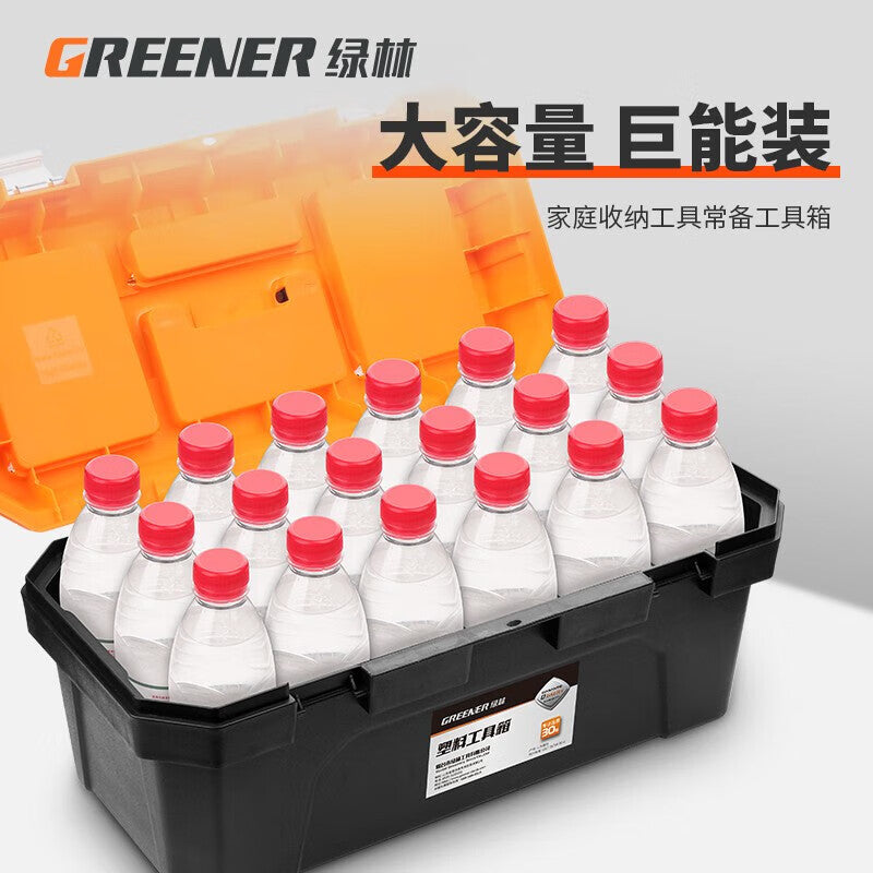Portable Industrial Grade Tool Box GREENER Tool Box Storage Box Hardware Durable Plastic Large Vehicle Maintenance Electrician Multifunctional